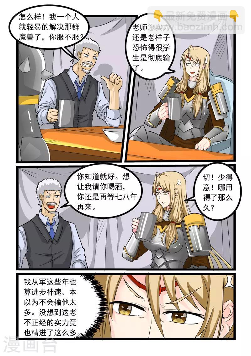 第250话-第254话