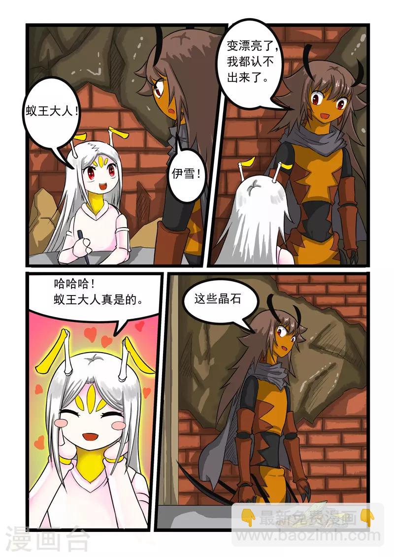 第252话-第256话