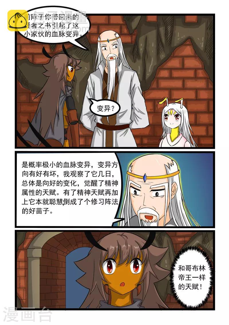 第252话-第256话