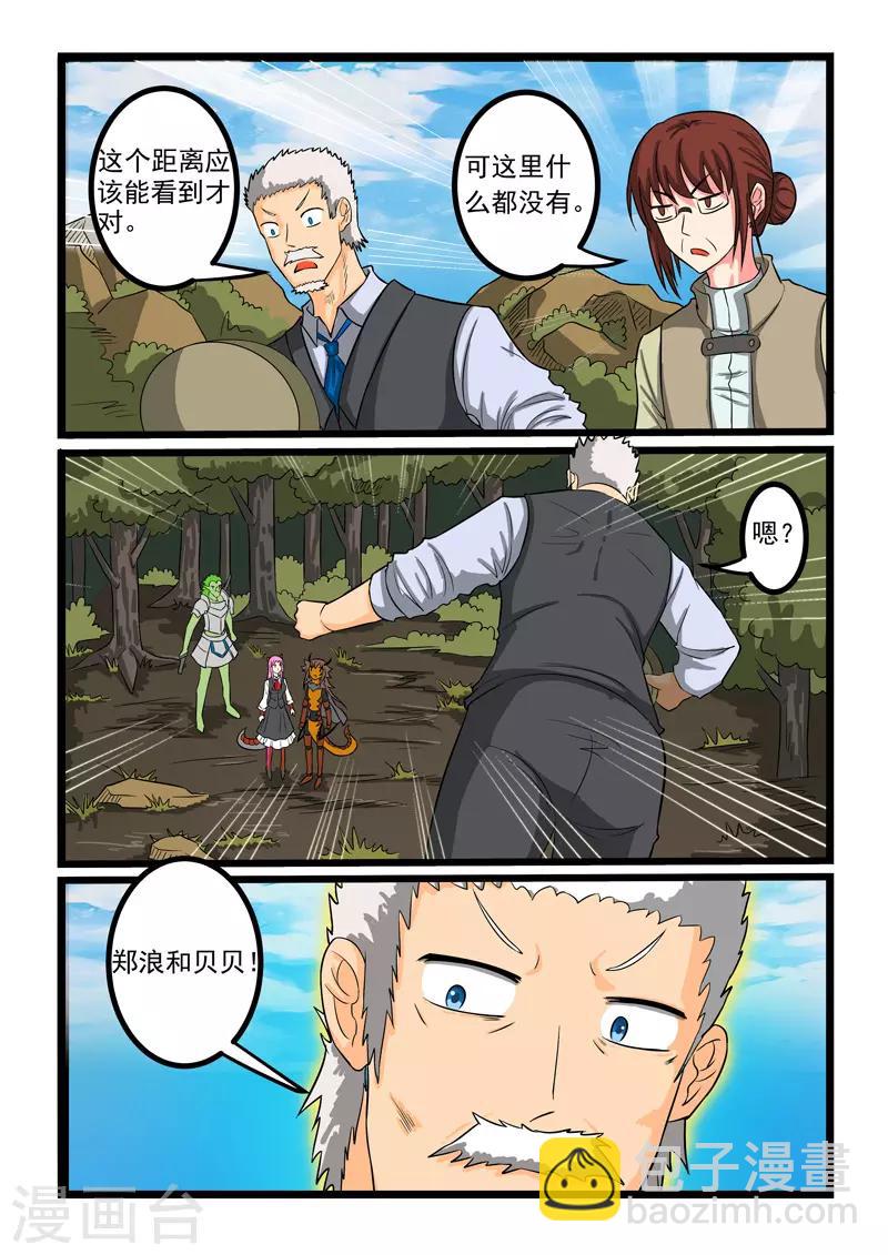 第256话-第260话