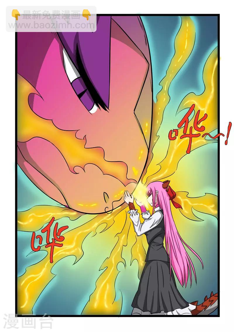 第256话-第260话