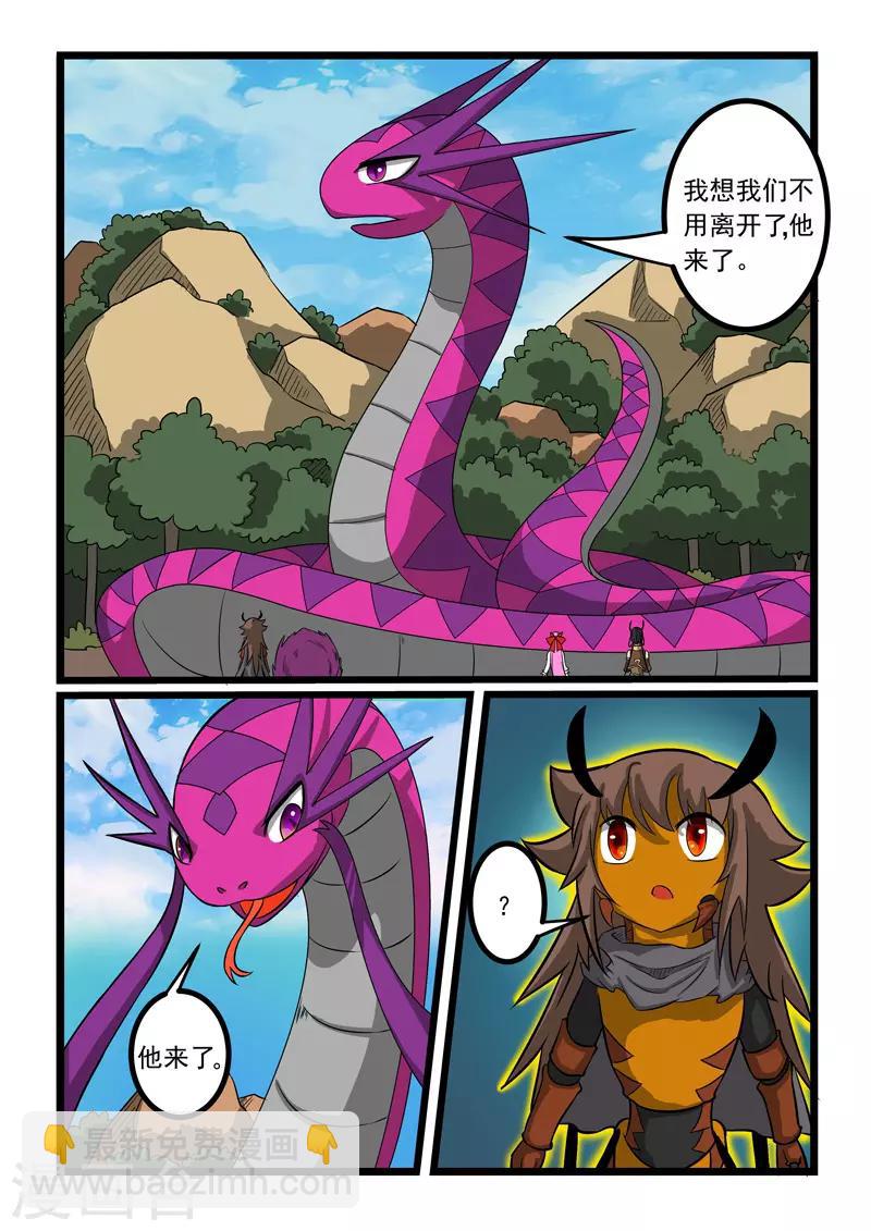 第256话-第260话