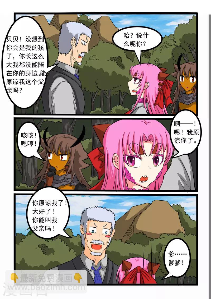 第258话-第262话