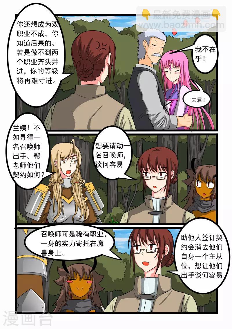 第258话-第262话