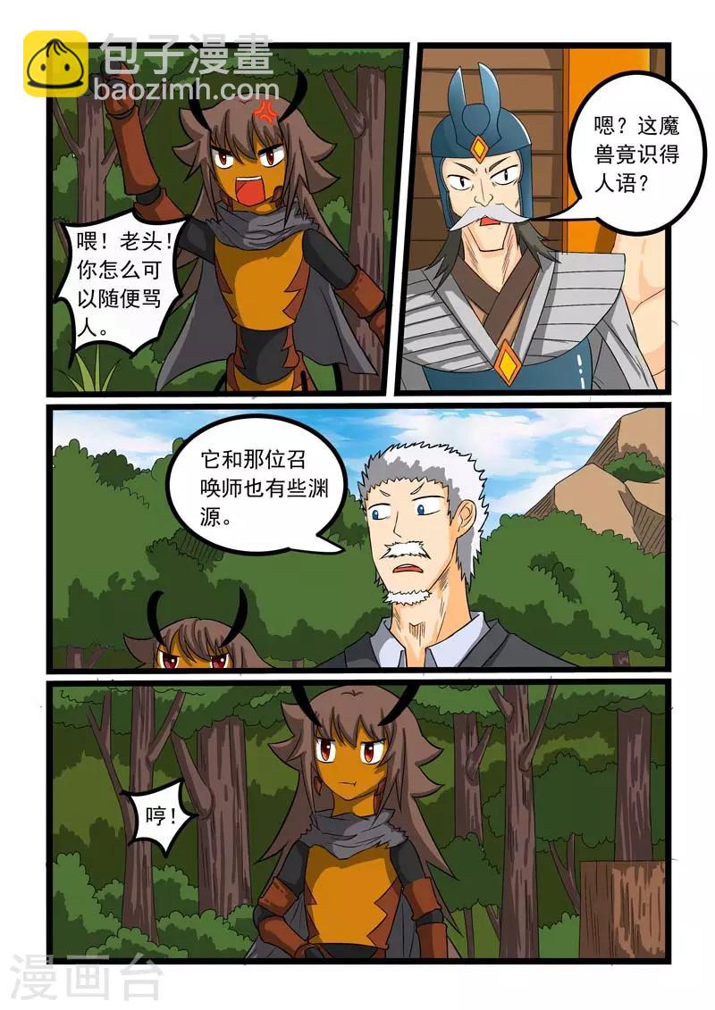 第260话-第264话