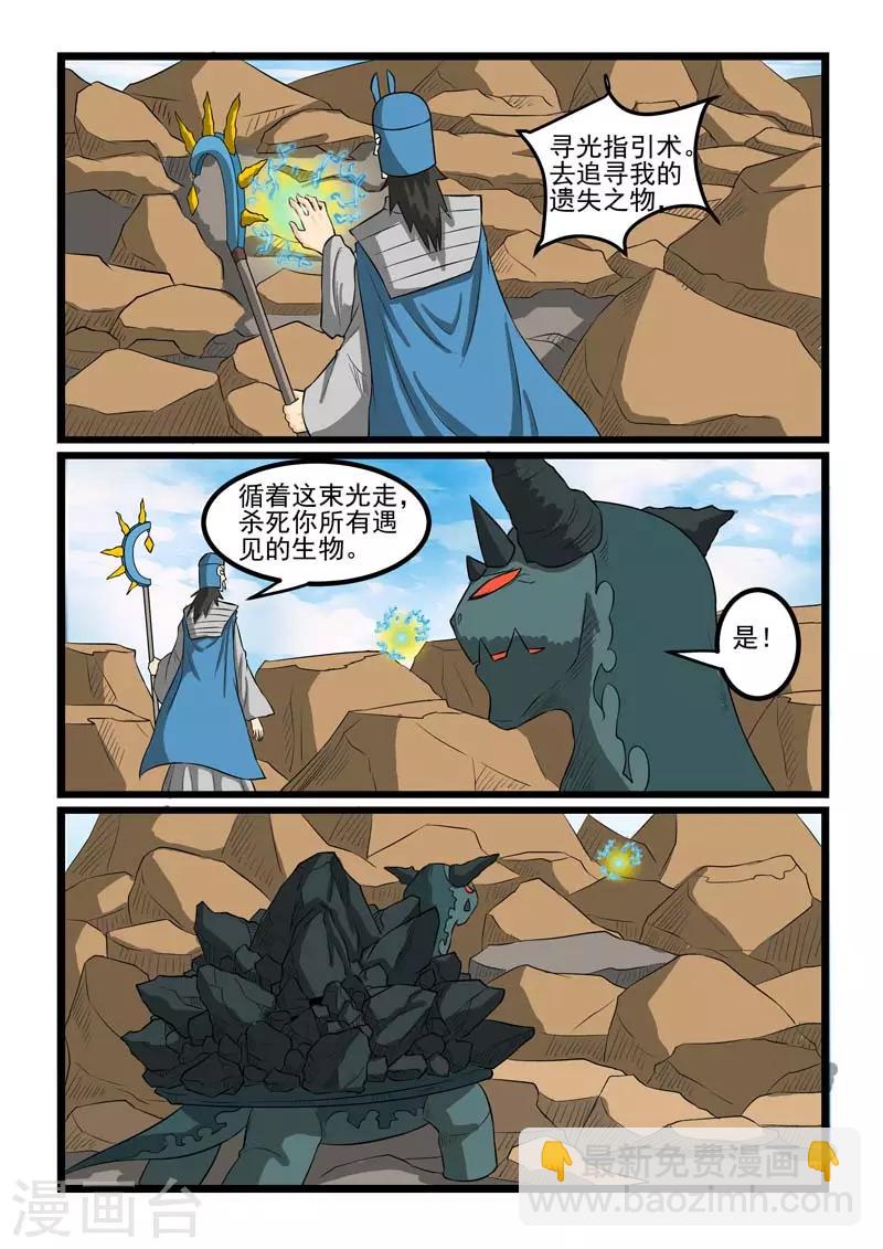 第262话-第266话