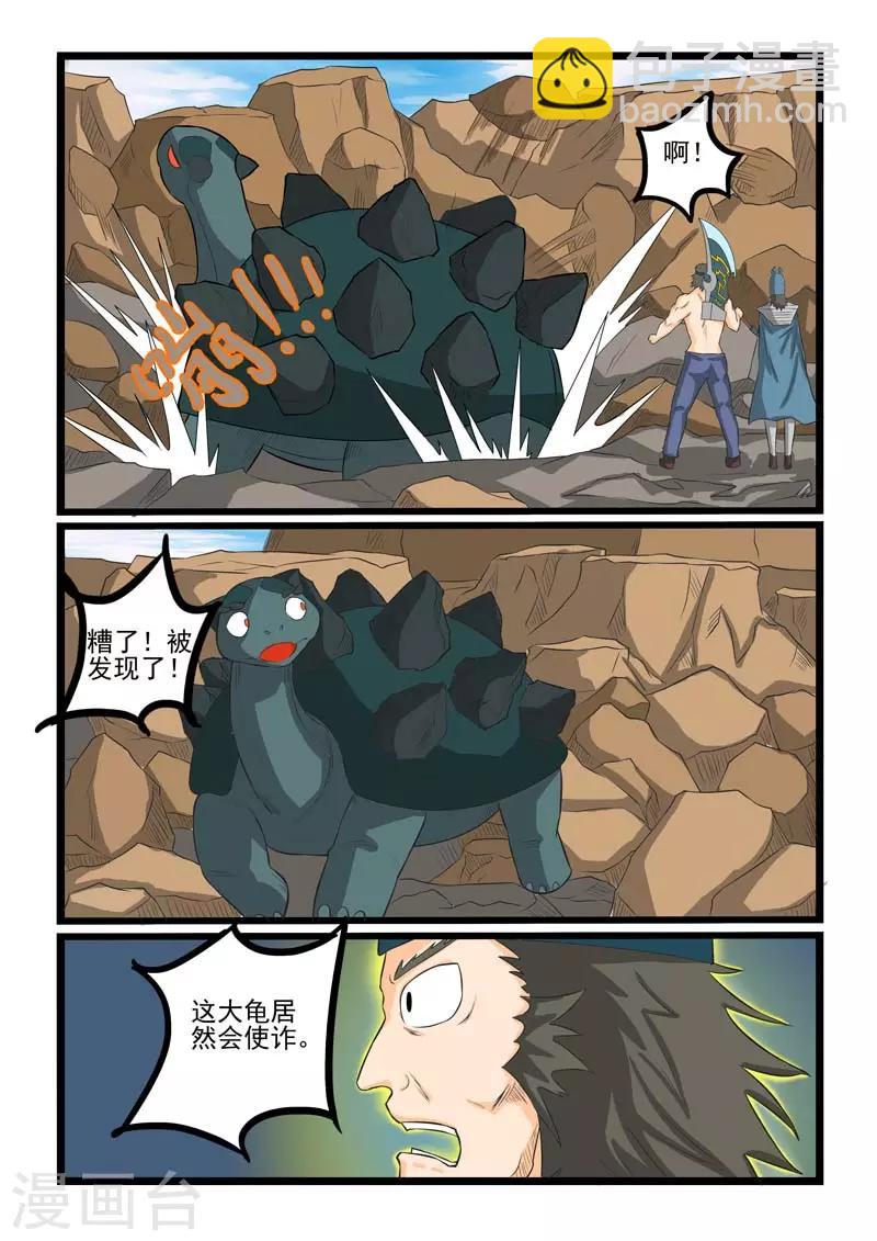 第262话-第266话