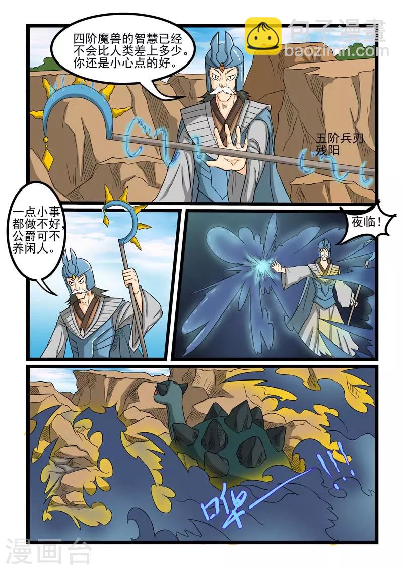 第262话-第266话