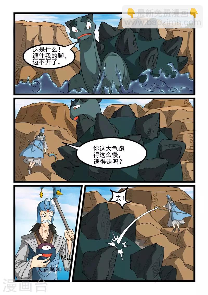 第262话-第266话