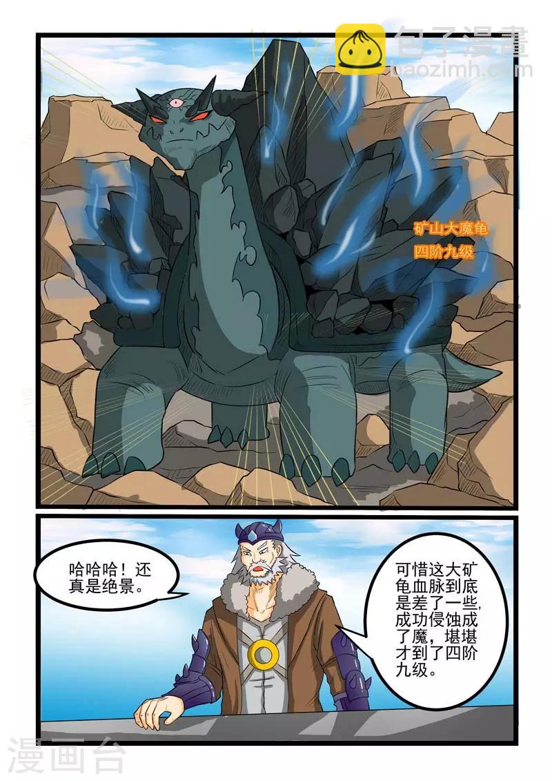第262话-第266话