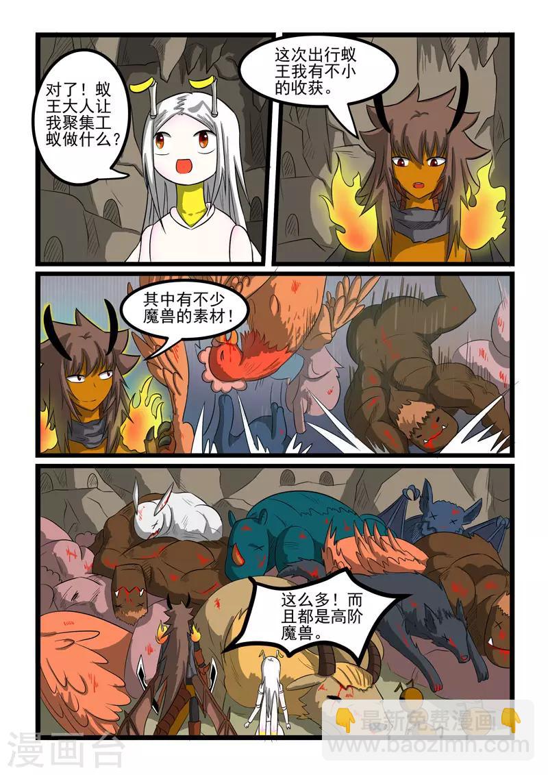 第266话-第270话