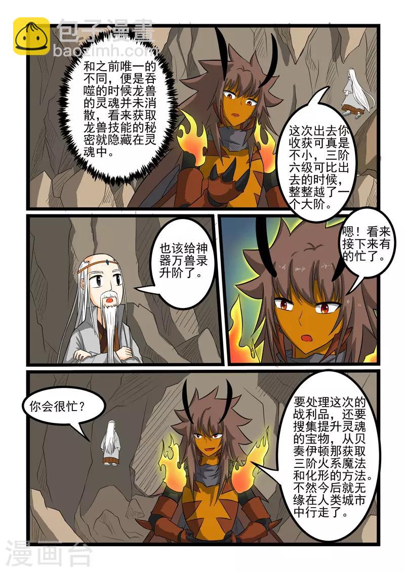 第266话-第270话