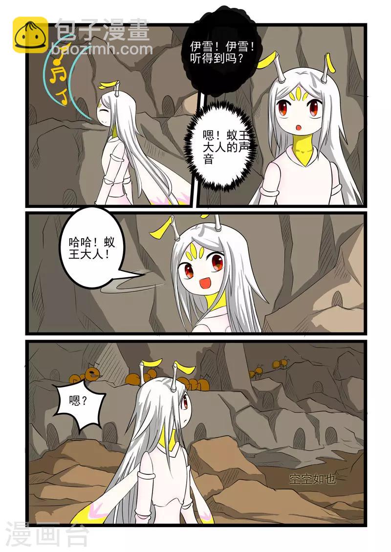 第266话-第270话