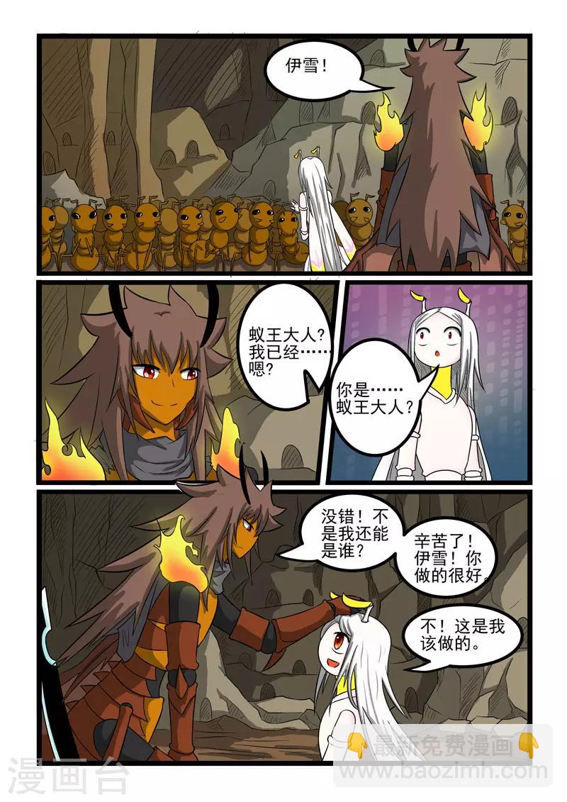 第266话-第270话
