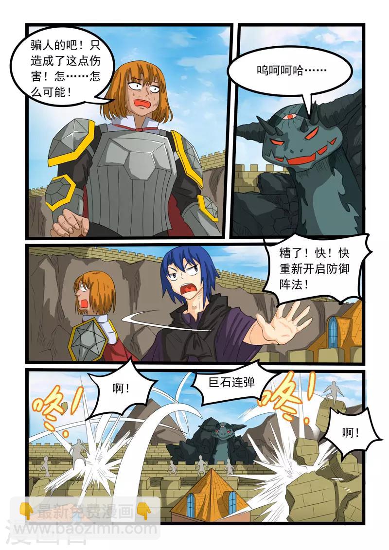 第268话-第272话
