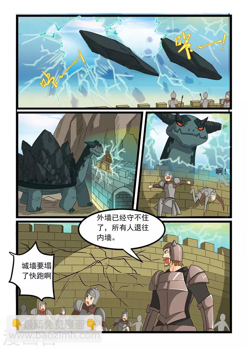 第268话-第272话