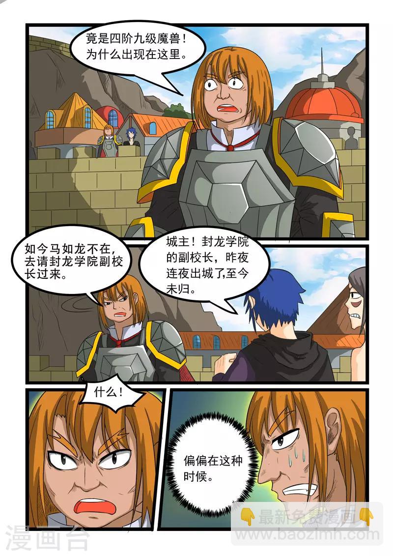 第268话-第272话