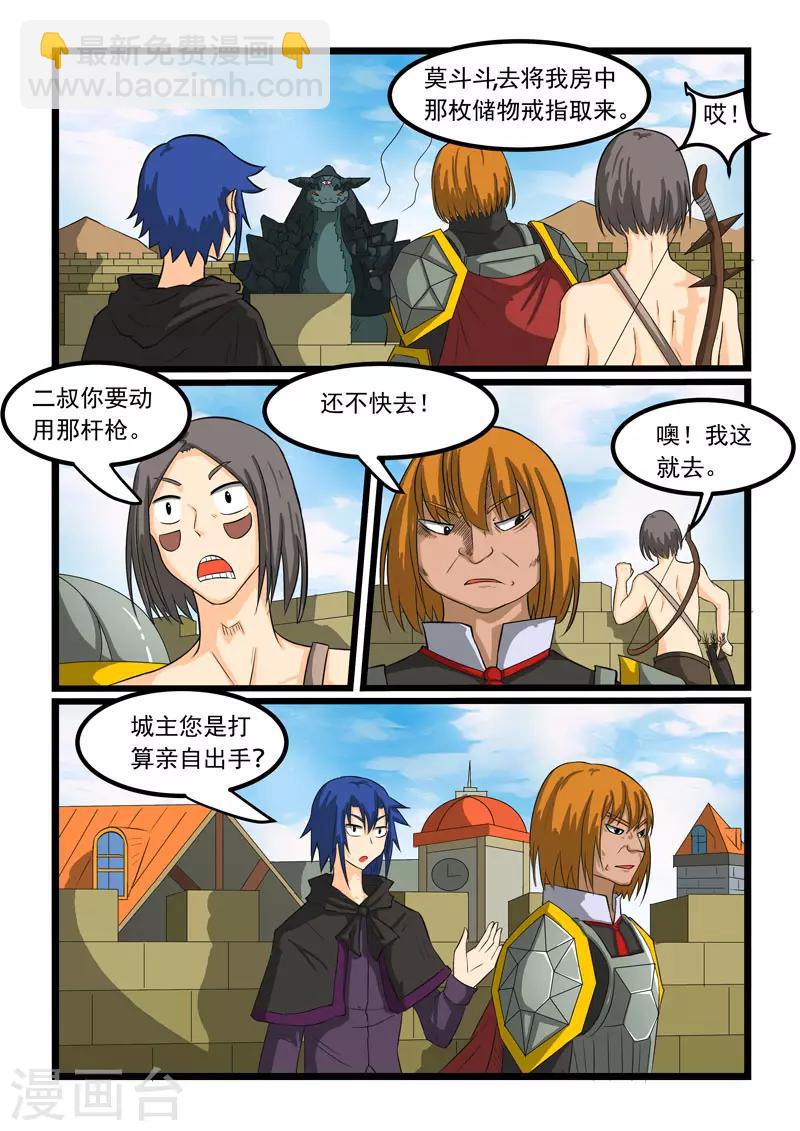 第268话-第272话