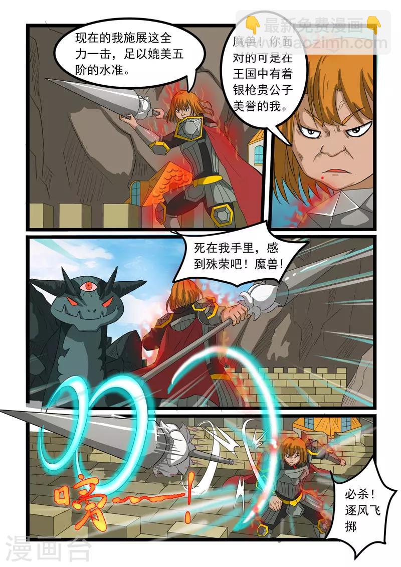第268话-第272话