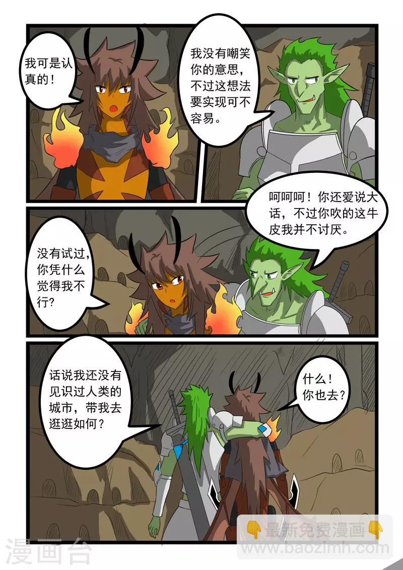 第270话-第274话