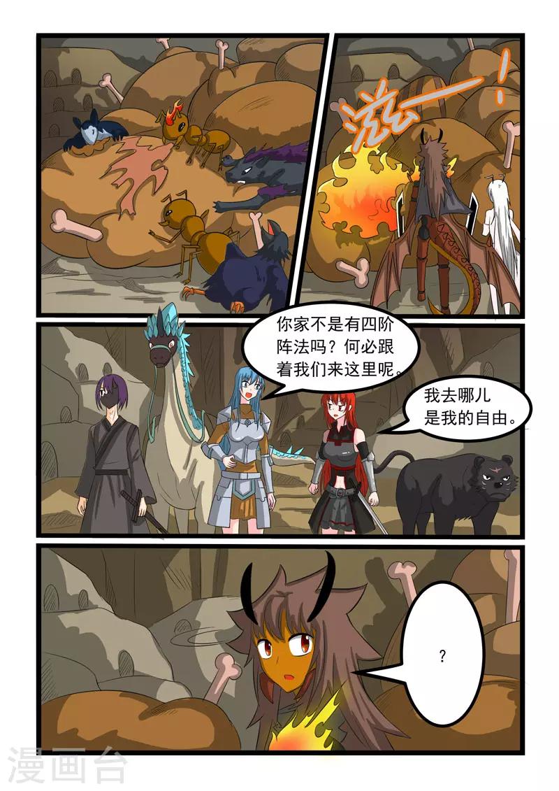 第270话-第274话