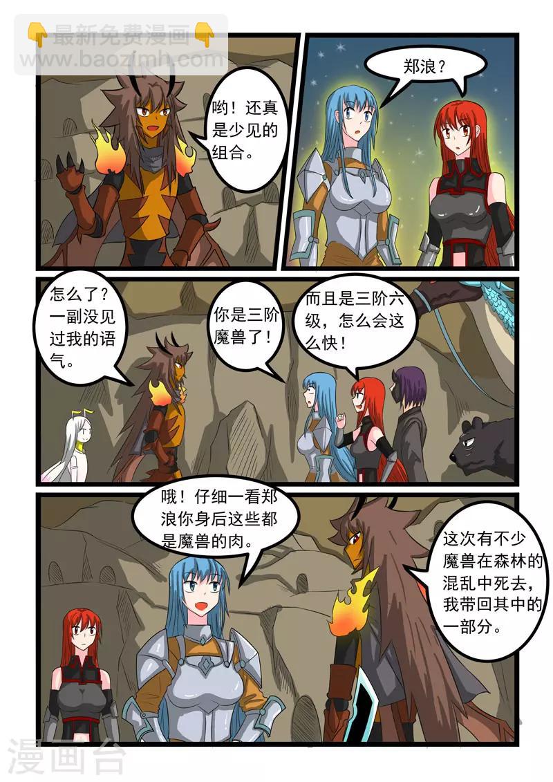第270话-第274话