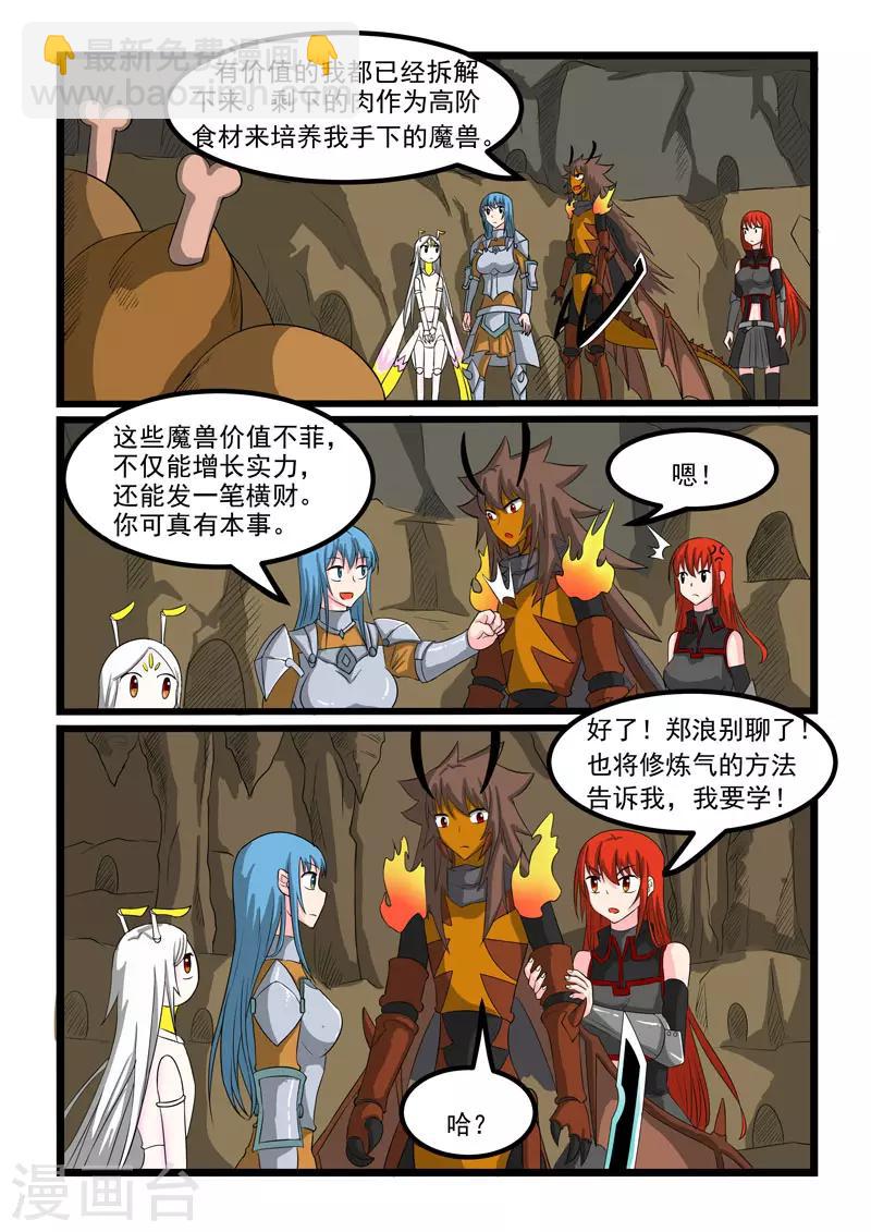 第270话-第274话