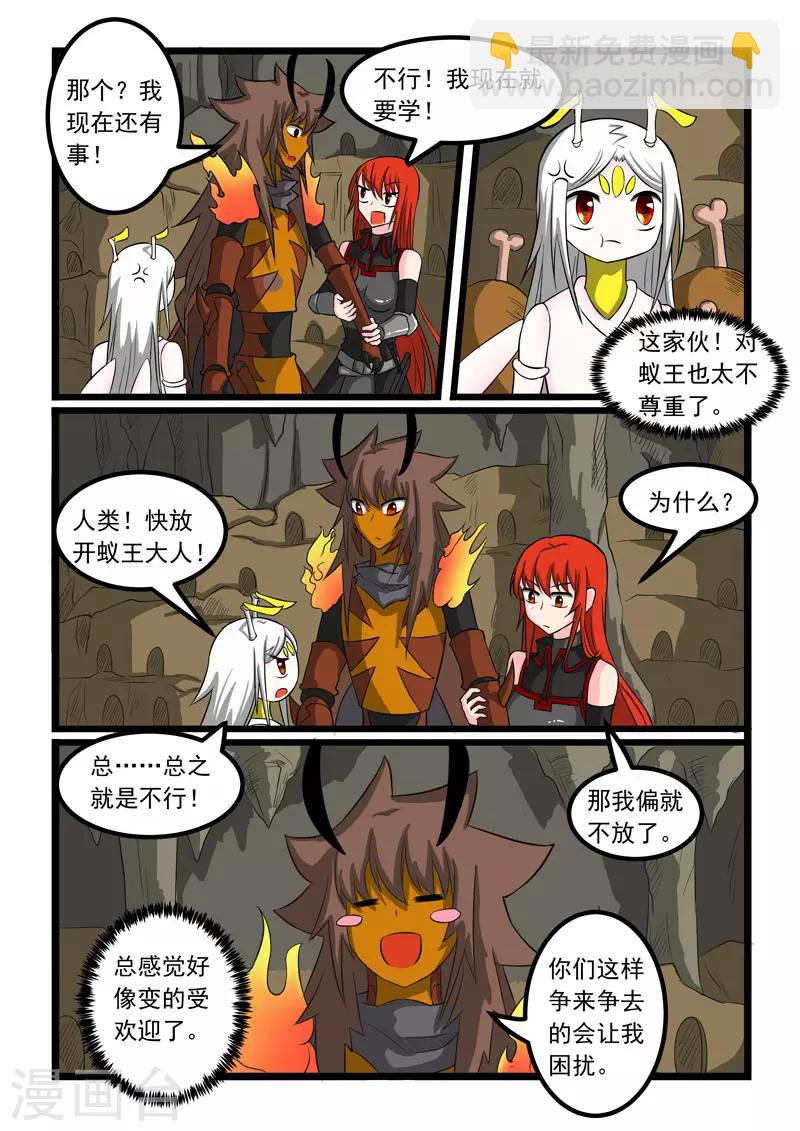 第270话-第274话
