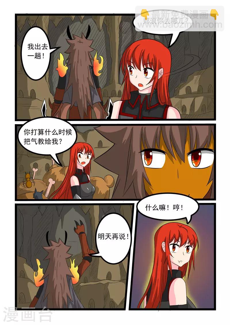 第270话-第274话