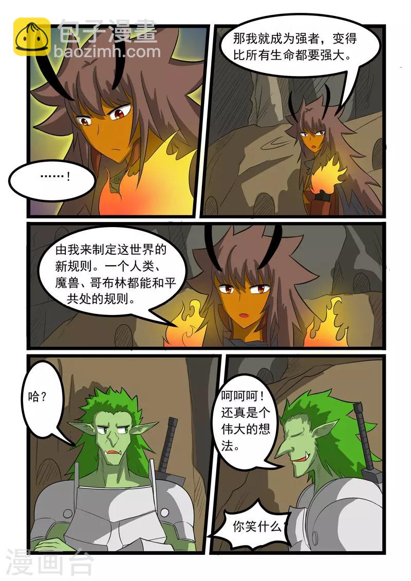 第270话-第274话