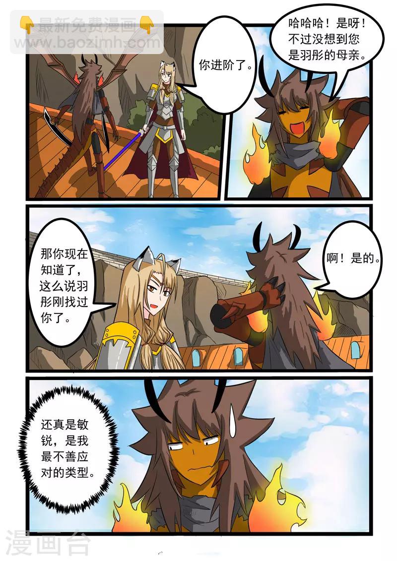 第272话-第276话