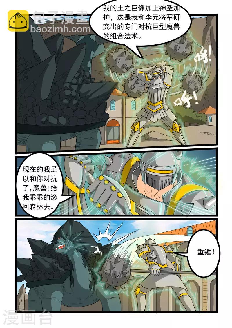 第272话-第276话