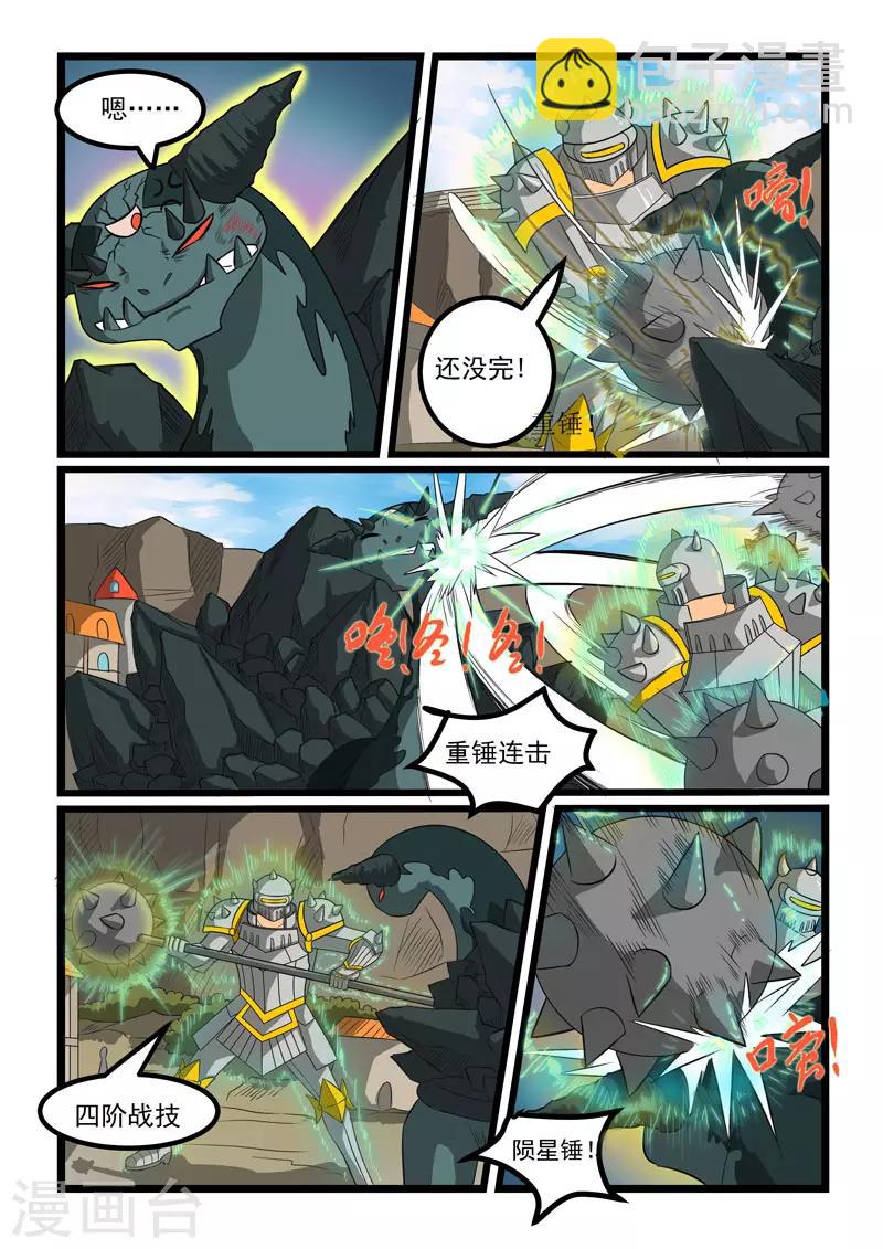 第272话-第276话