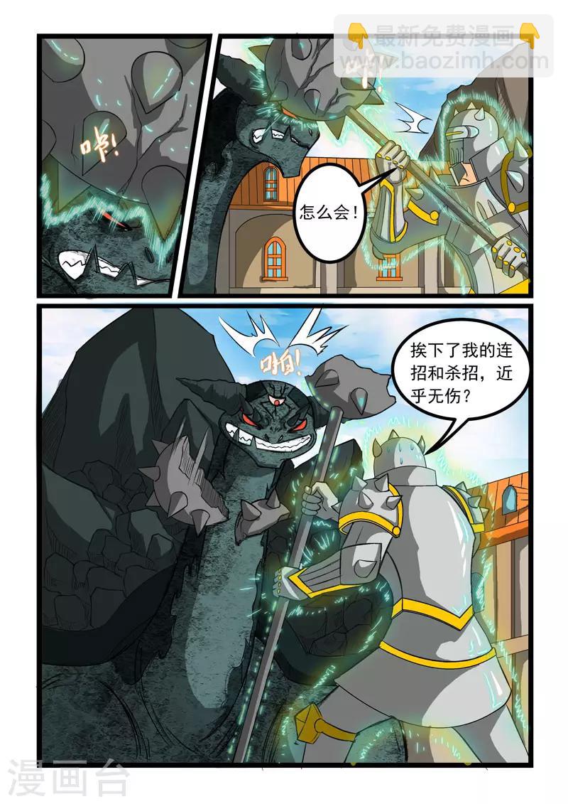 第272话-第276话