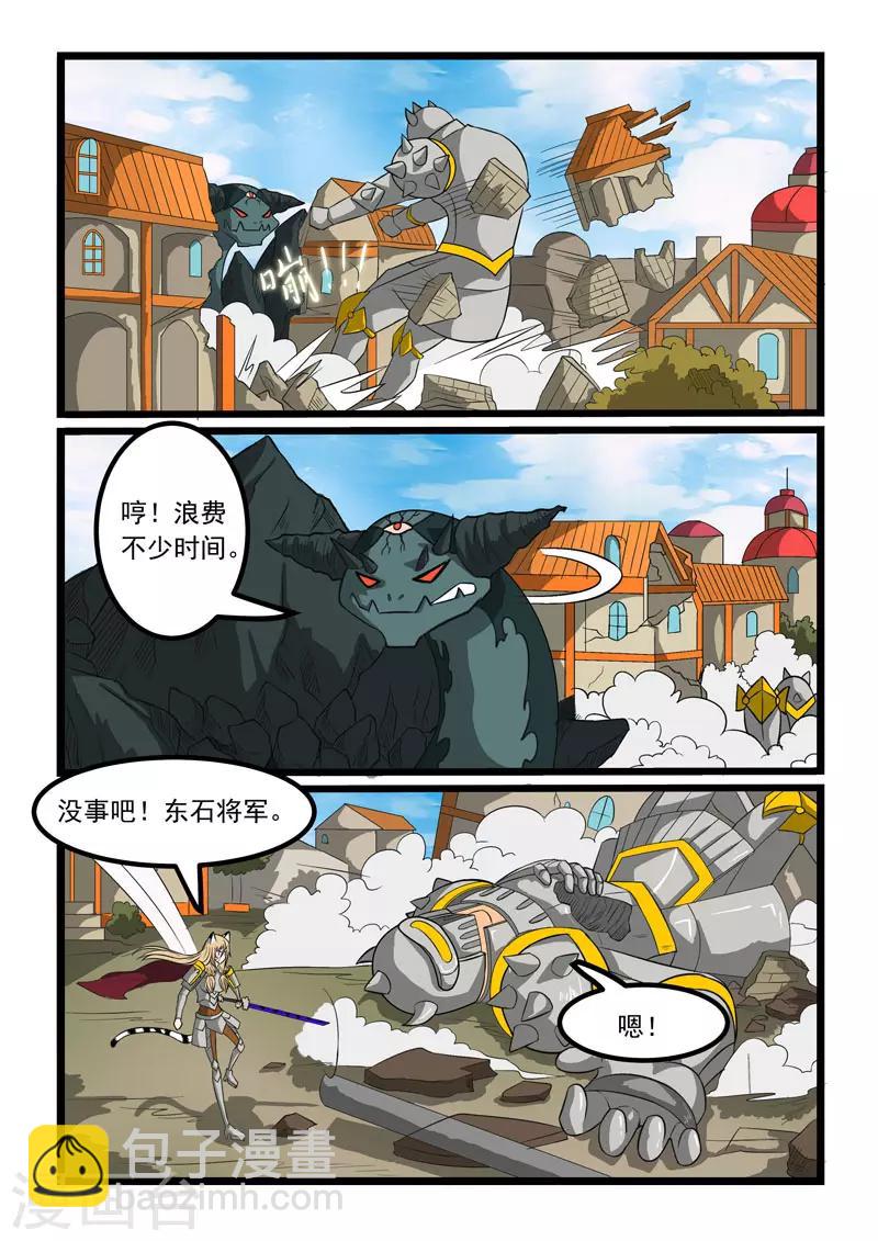 第272话-第276话