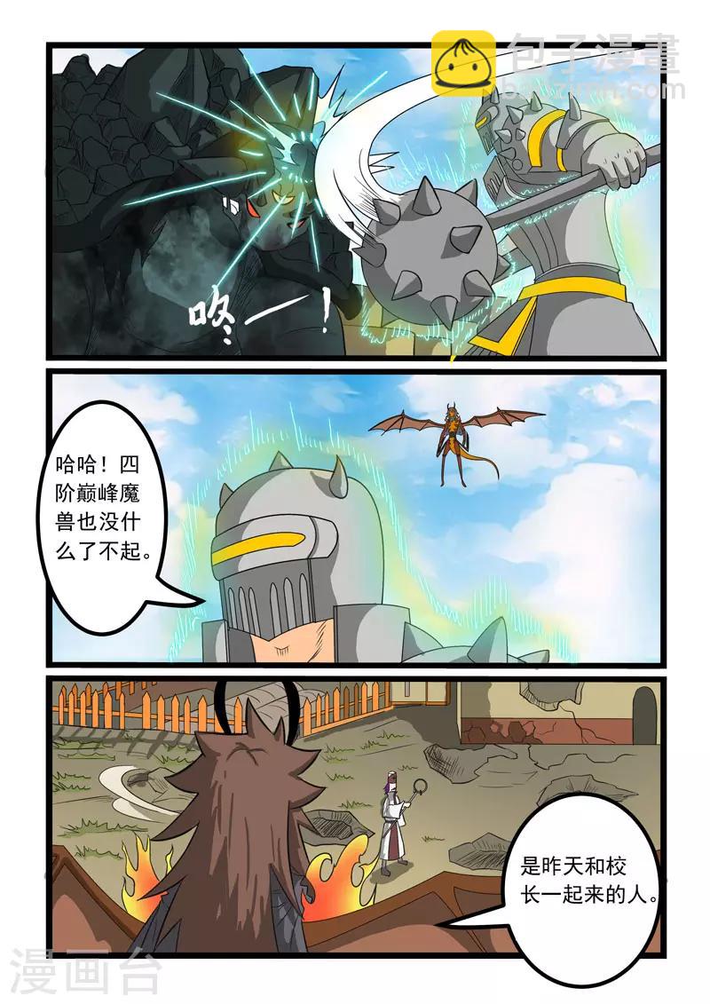 第272话-第276话
