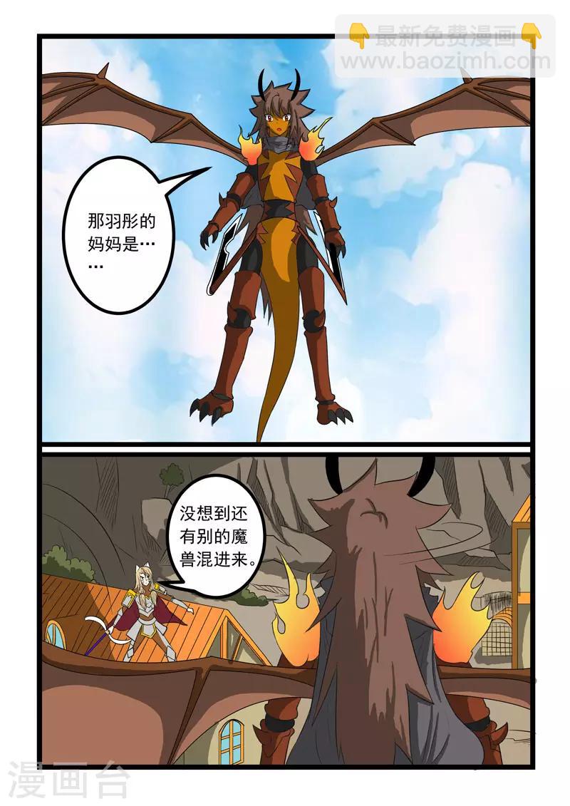 第272话-第276话