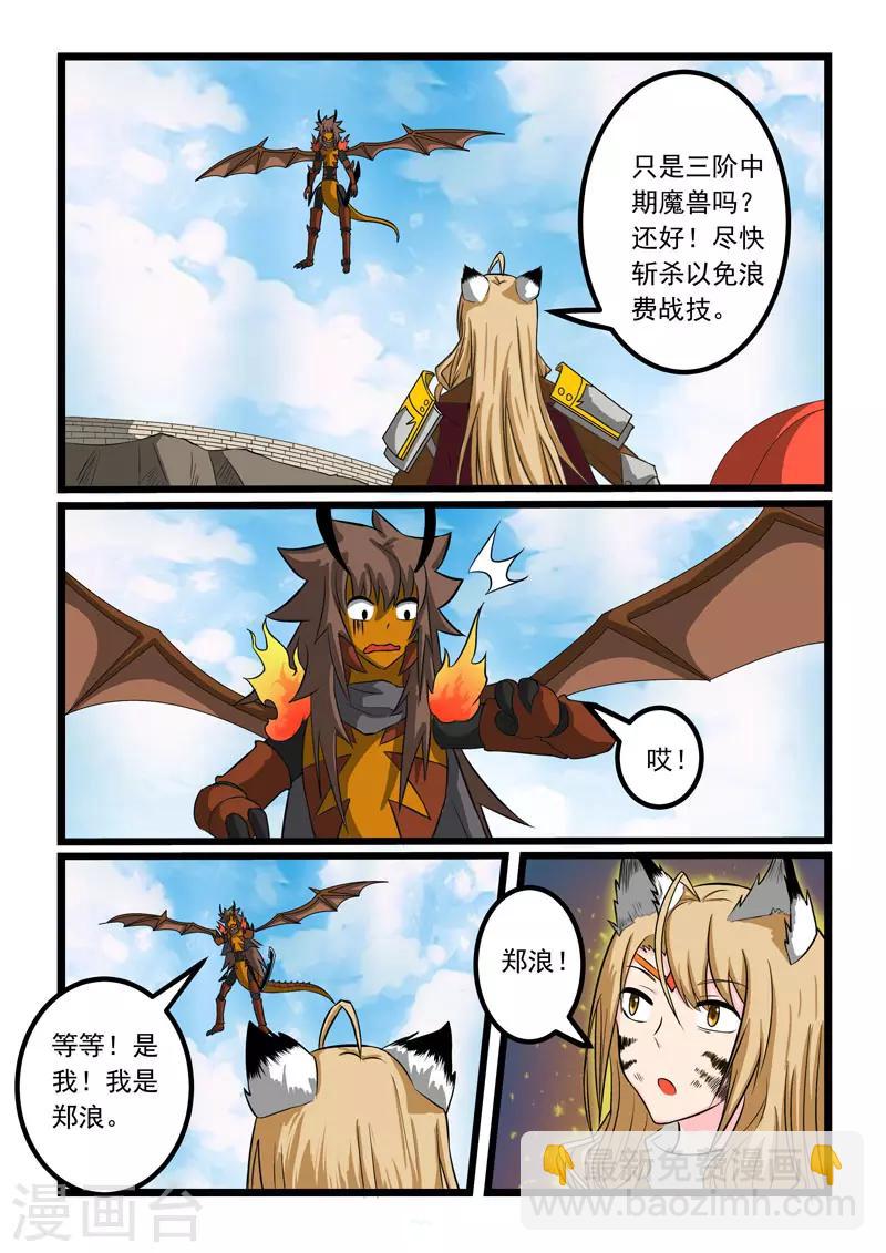 第272话-第276话