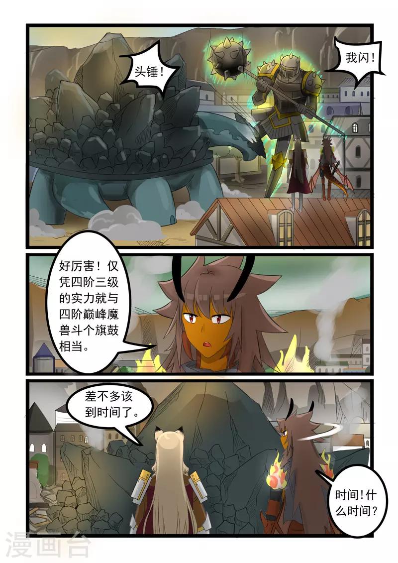 第273话-第278话