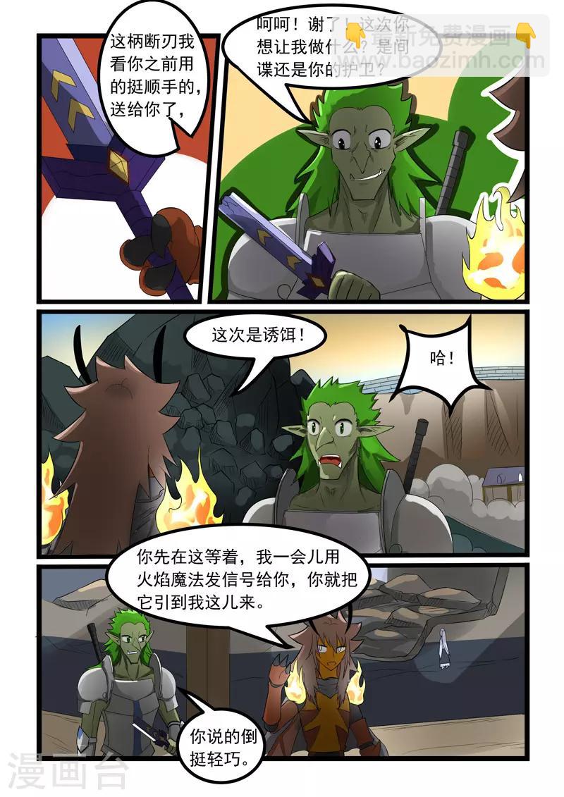 第273话-第278话