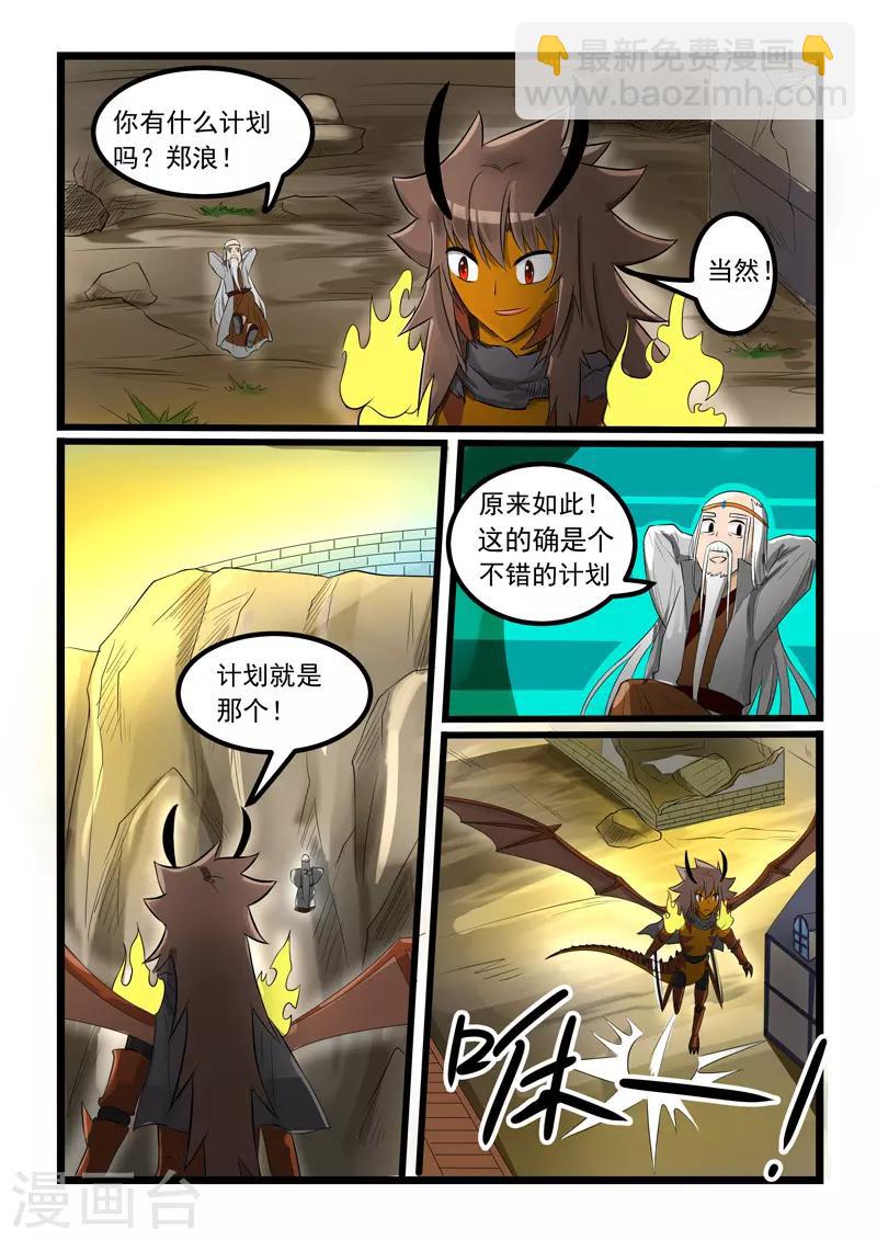 第273话-第278话