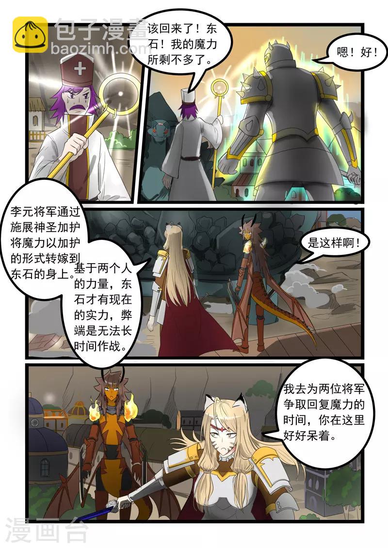 第273话-第278话