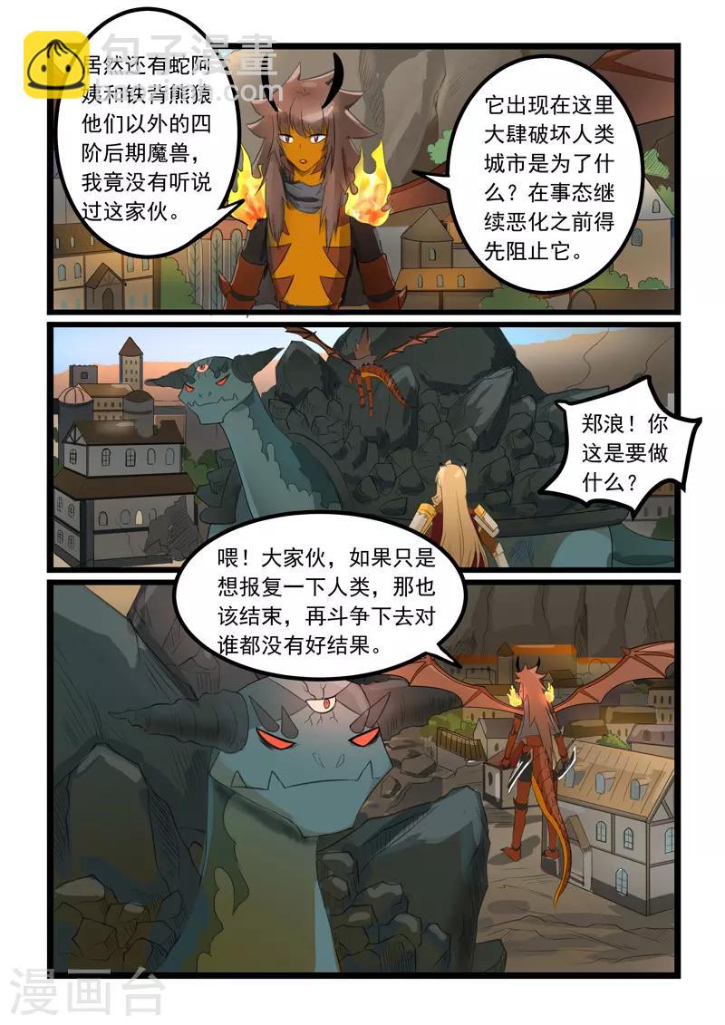 第273话-第278话