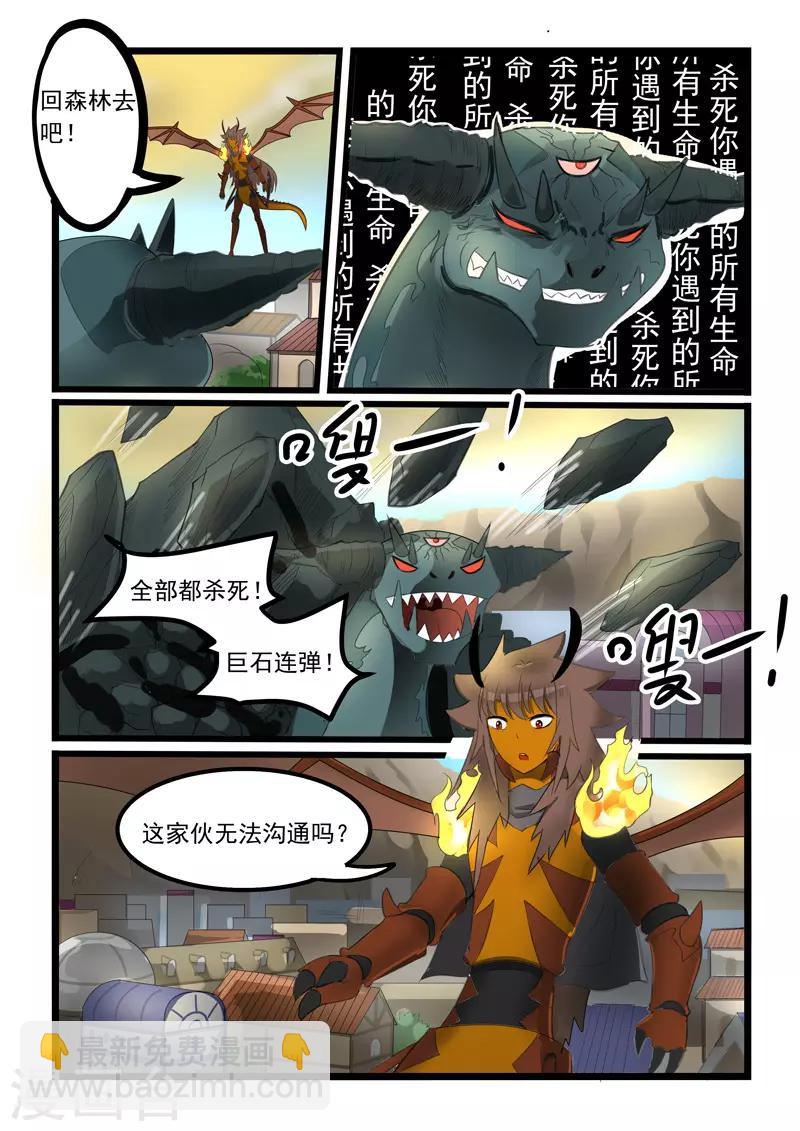第273话-第278话
