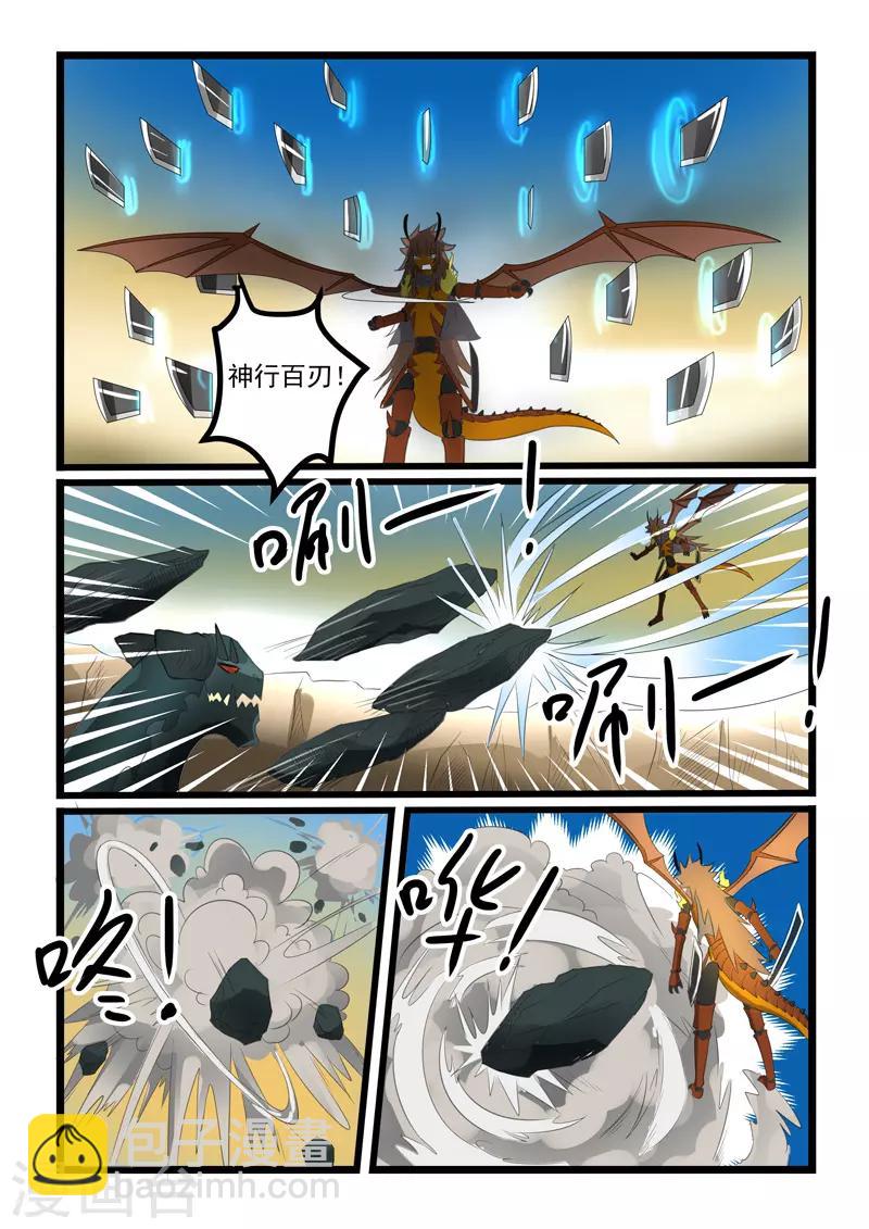 第273话-第278话