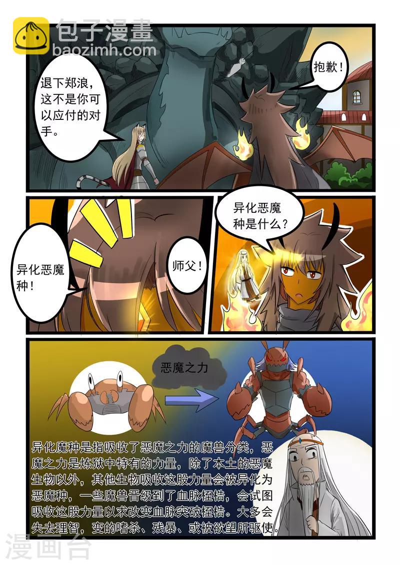 第273话-第278话