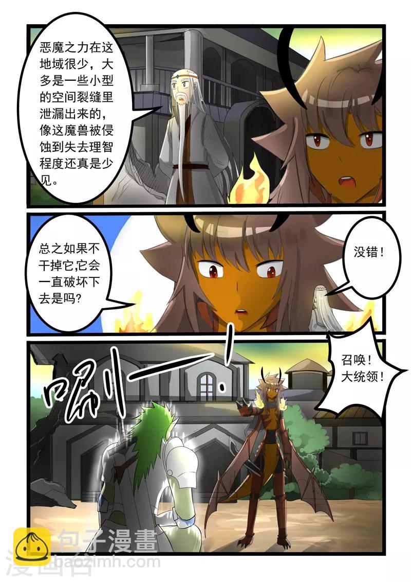 第273话-第278话