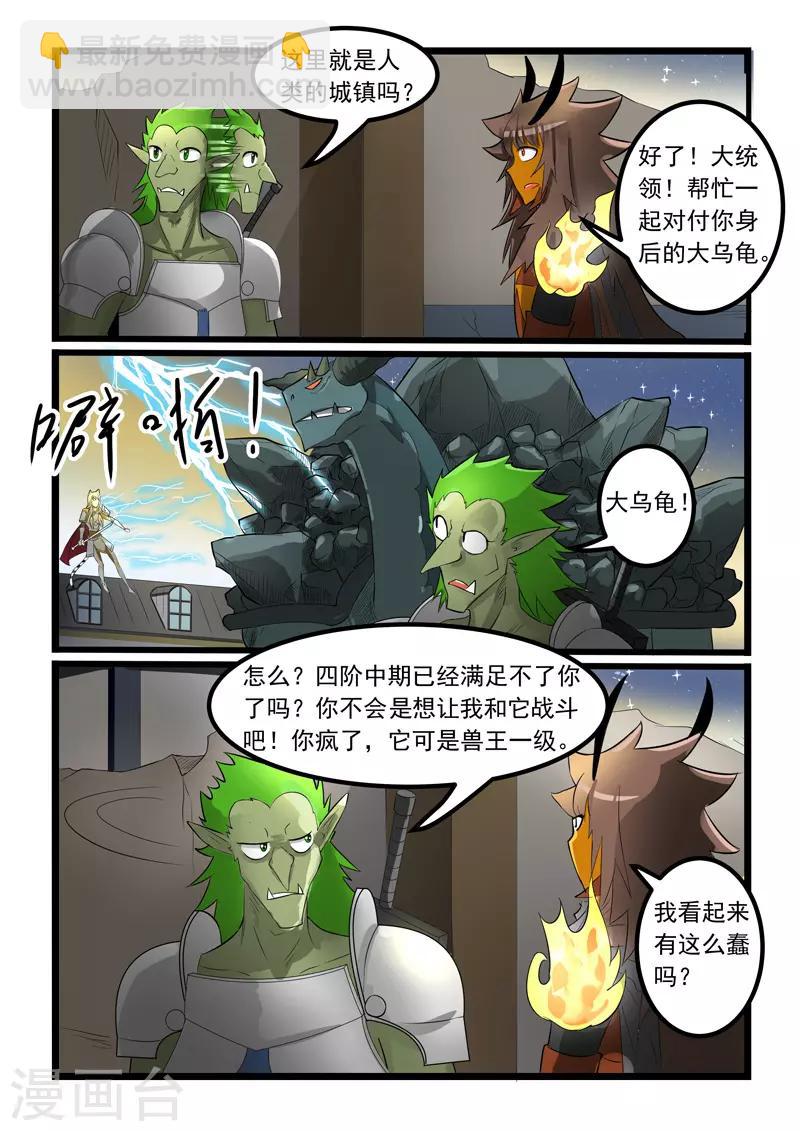第273话-第278话