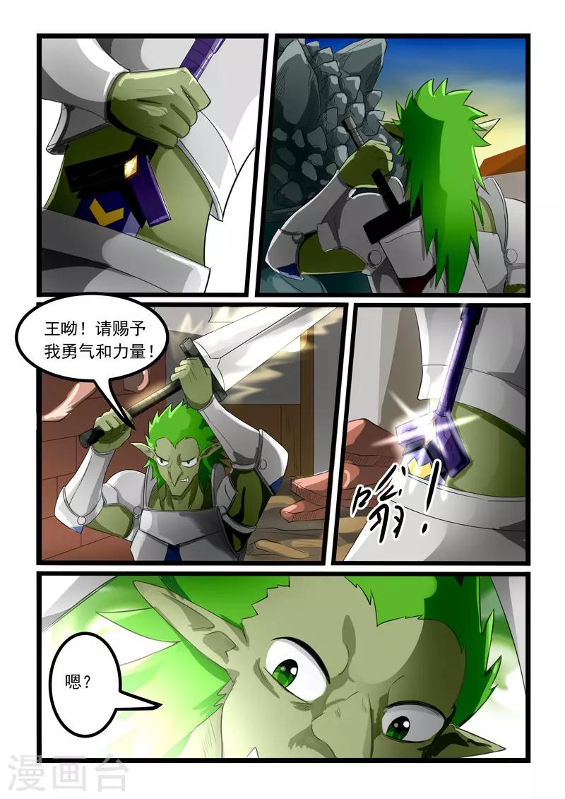 第275话-第280话