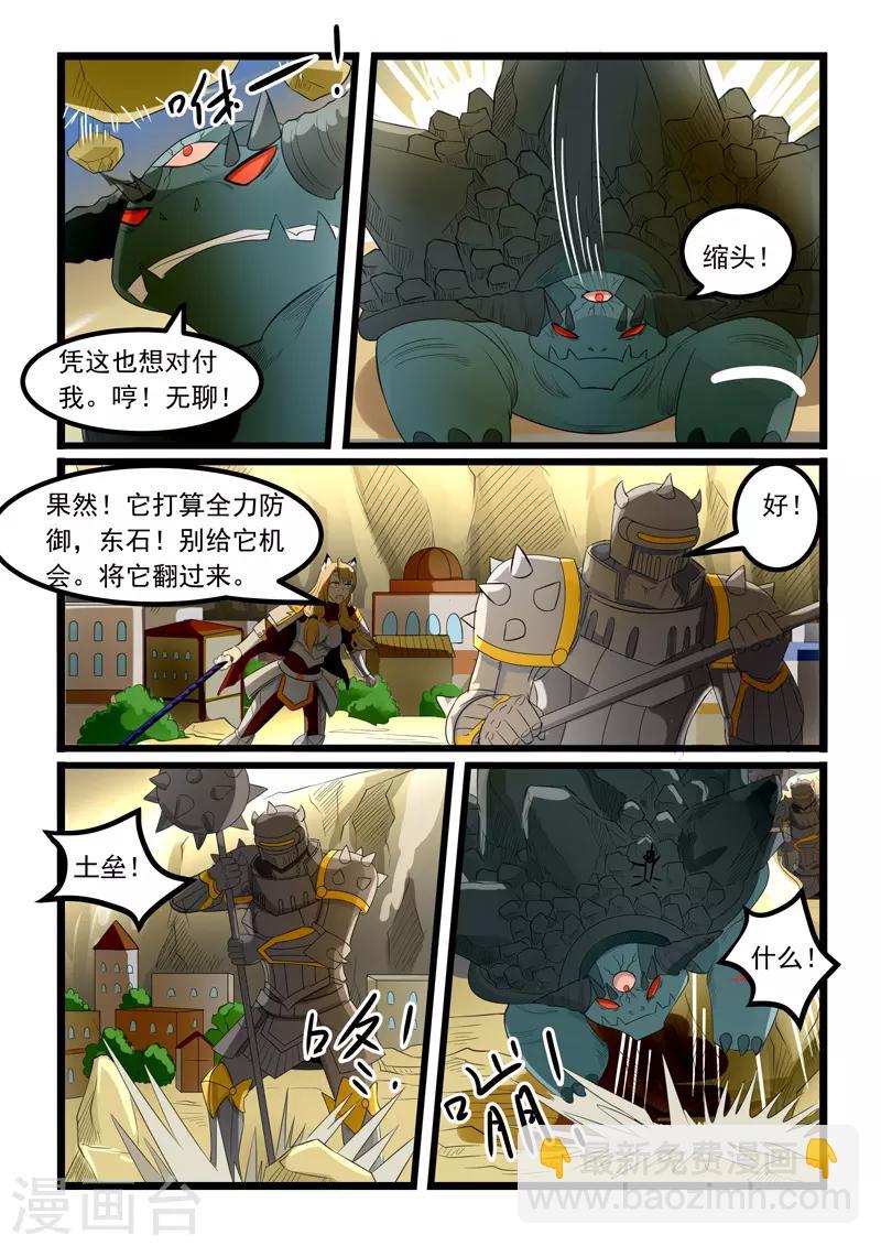 第275话-第280话